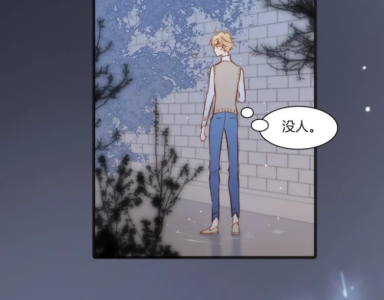 第26话 动人心弦的天使乐谱 第62页