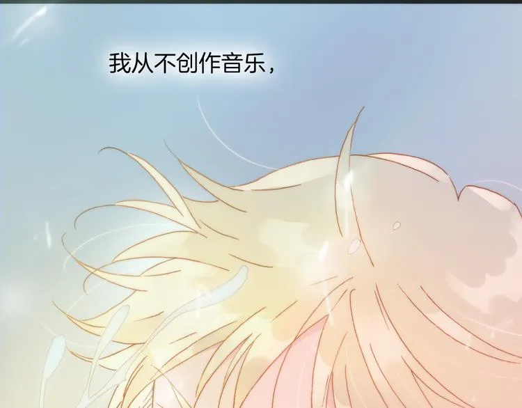 第26话 动人心弦的天使乐谱 第68页