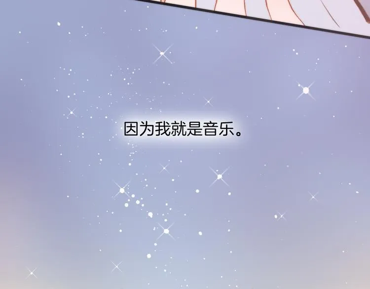 第26话 动人心弦的天使乐谱 第70页