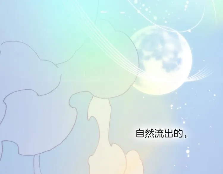 第26话 动人心弦的天使乐谱 第78页