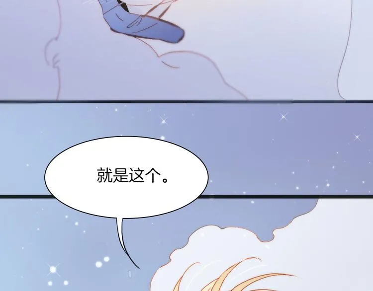第26话 动人心弦的天使乐谱 第82页