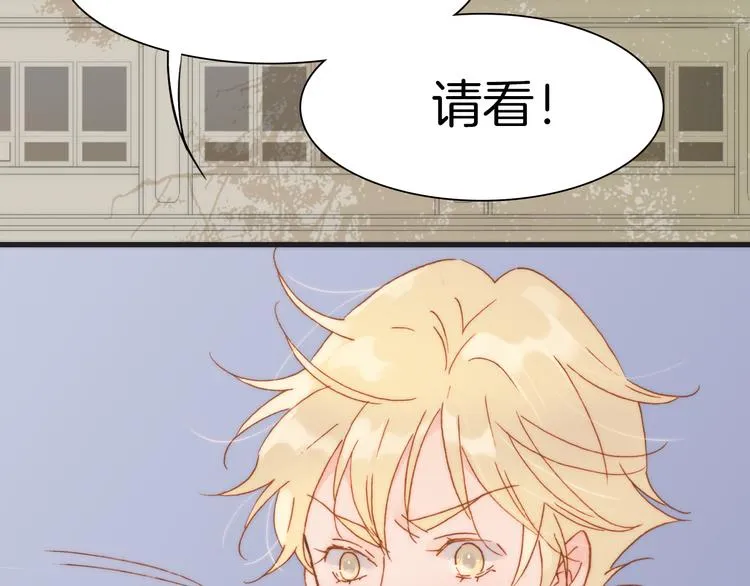 第26话 动人心弦的天使乐谱 第103页