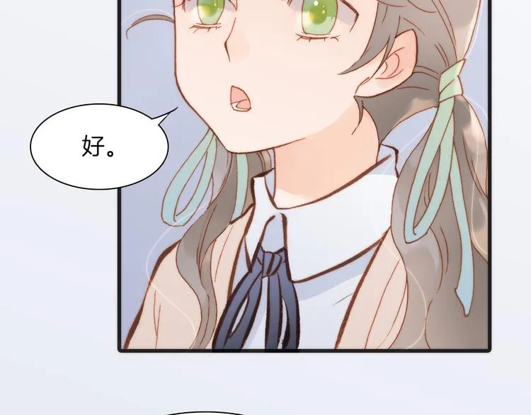 第26话 动人心弦的天使乐谱 第110页