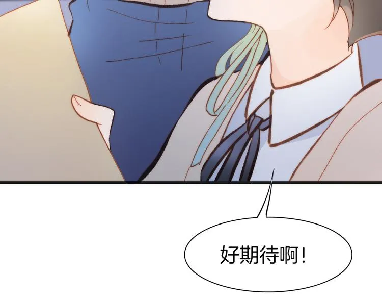 第26话 动人心弦的天使乐谱 第116页