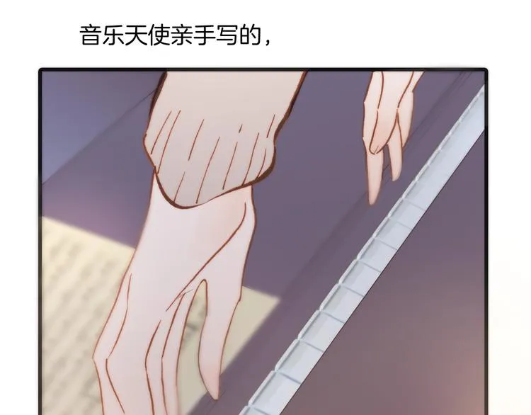 第26话 动人心弦的天使乐谱 第117页