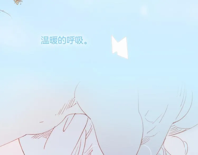 第27话 天使眼中的死神之爱 第5页