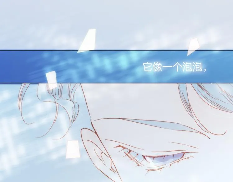 第27话 天使眼中的死神之爱 第7页