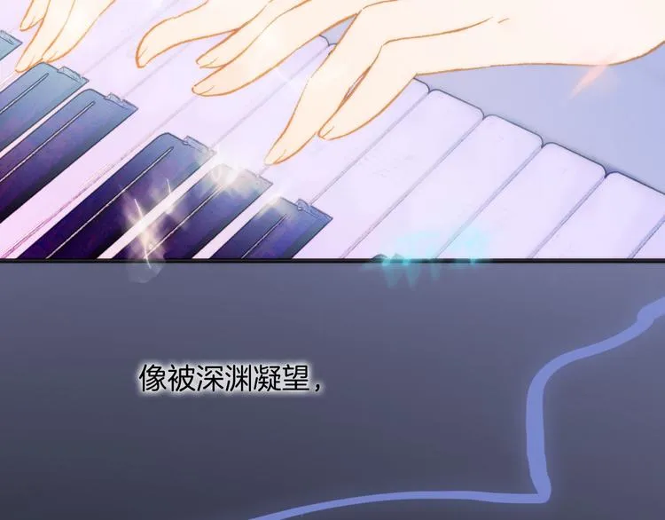 第27话 天使眼中的死神之爱 第19页