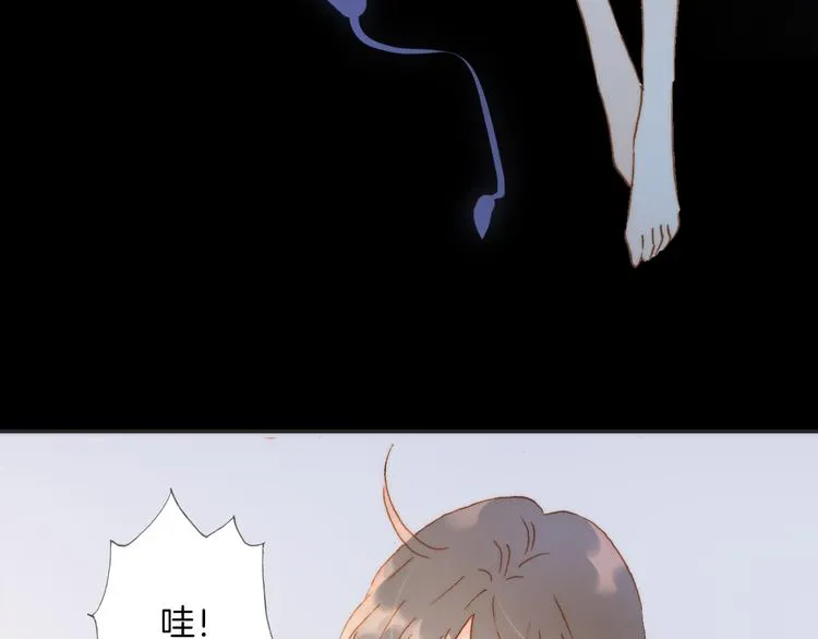 第27话 天使眼中的死神之爱 第22页