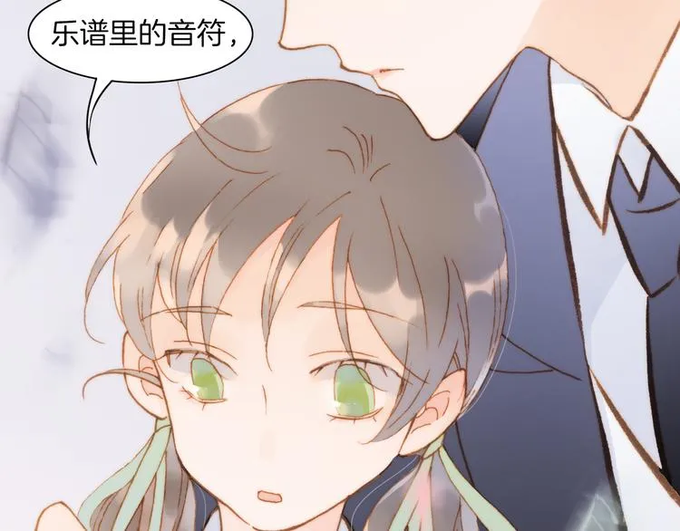 第27话 天使眼中的死神之爱 第25页
