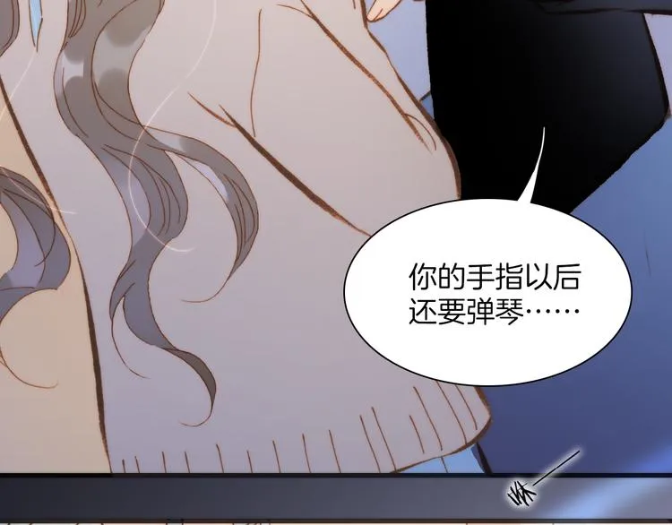第27话 天使眼中的死神之爱 第35页