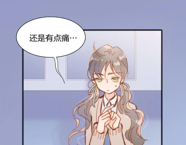 第27话 天使眼中的死神之爱 第68页