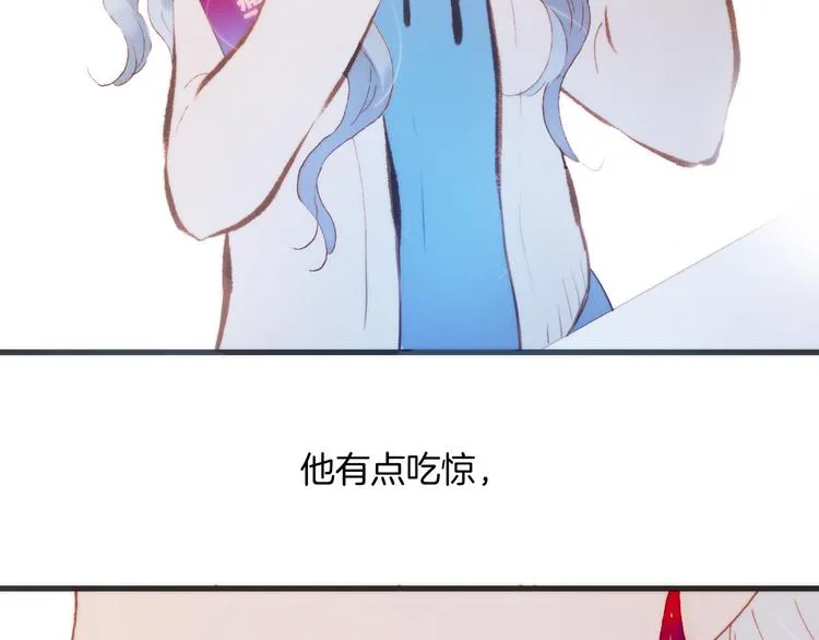 第27话 天使眼中的死神之爱 第85页