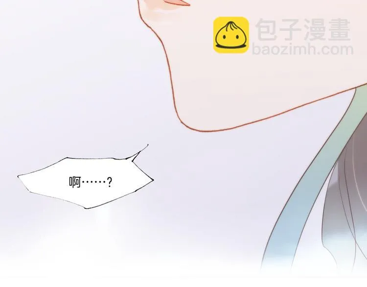 第27话 天使眼中的死神之爱 第94页
