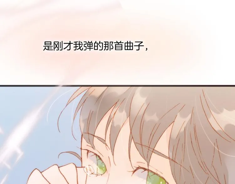 第28话 伫立于黑暗深处的死神 第1页