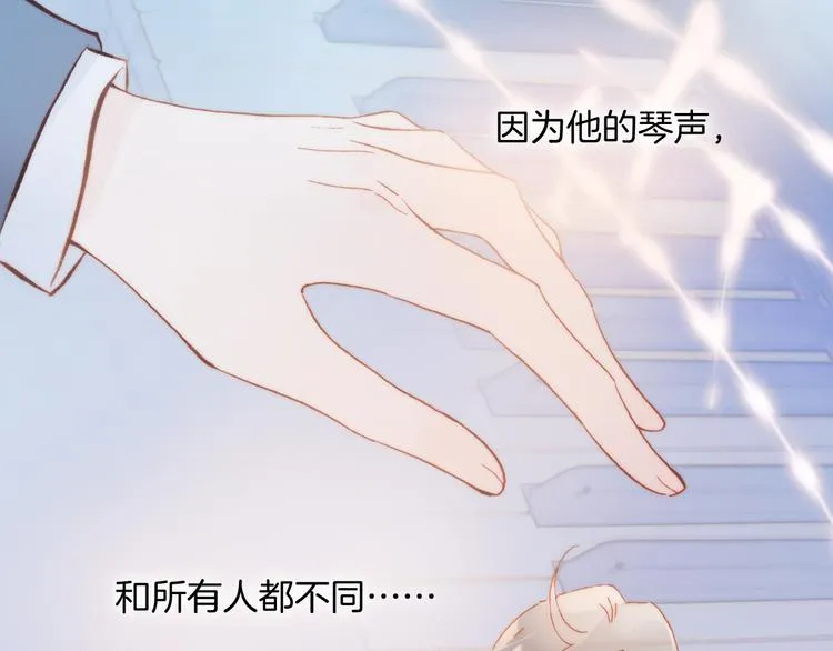 第28话 伫立于黑暗深处的死神 第6页