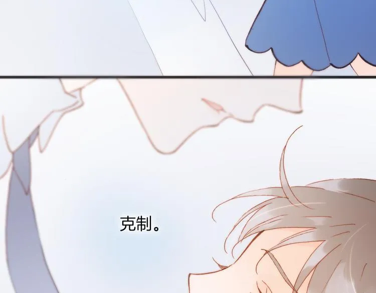 第28话 伫立于黑暗深处的死神 第11页