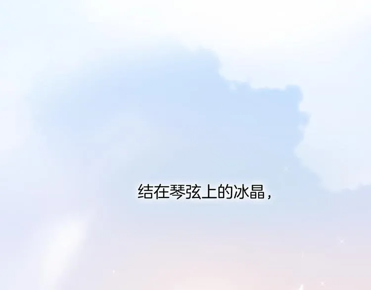 第28话 伫立于黑暗深处的死神 第14页