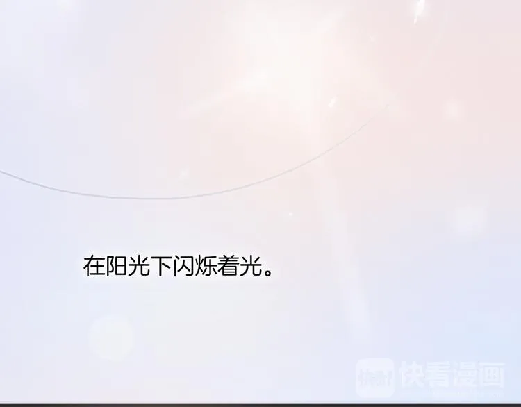 第28话 伫立于黑暗深处的死神 第15页