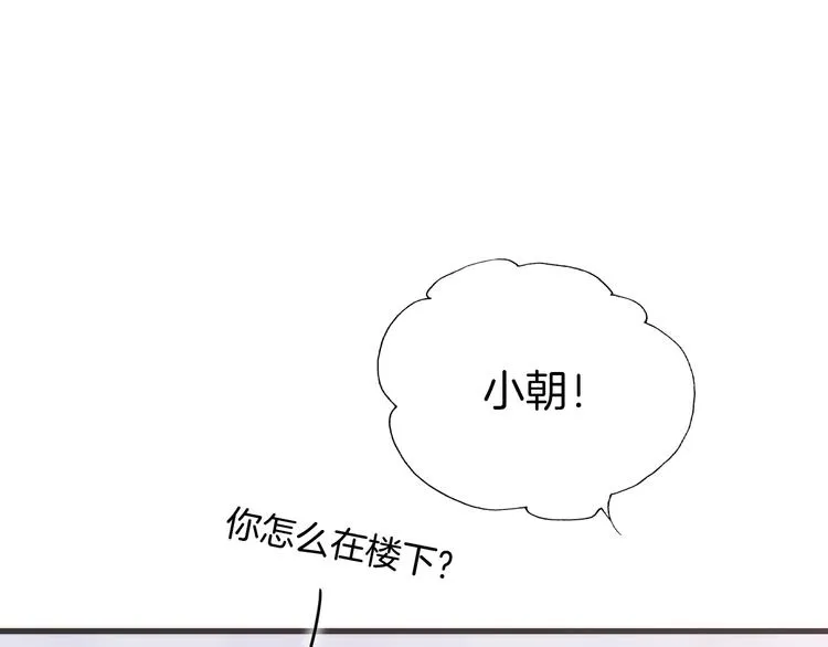 第28话 伫立于黑暗深处的死神 第26页
