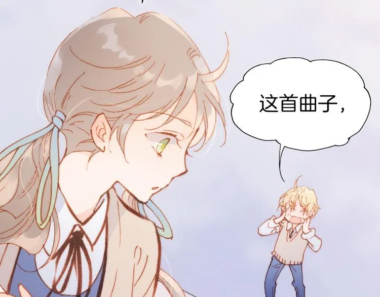 第28话 伫立于黑暗深处的死神 第27页