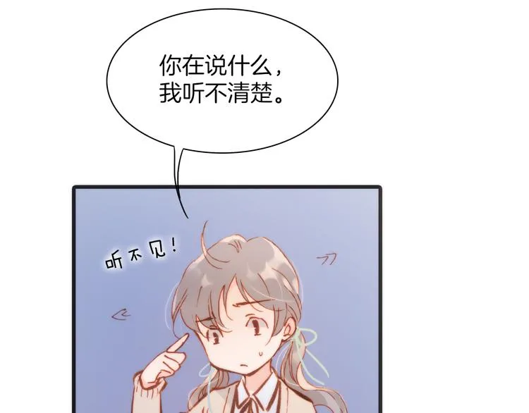 第28话 伫立于黑暗深处的死神 第31页