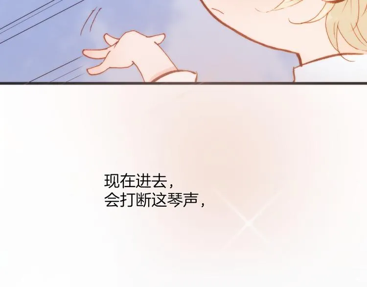 第28话 伫立于黑暗深处的死神 第34页