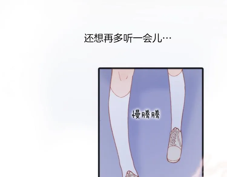 第28话 伫立于黑暗深处的死神 第35页
