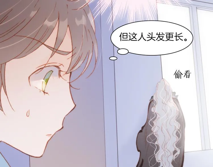 第28话 伫立于黑暗深处的死神 第39页
