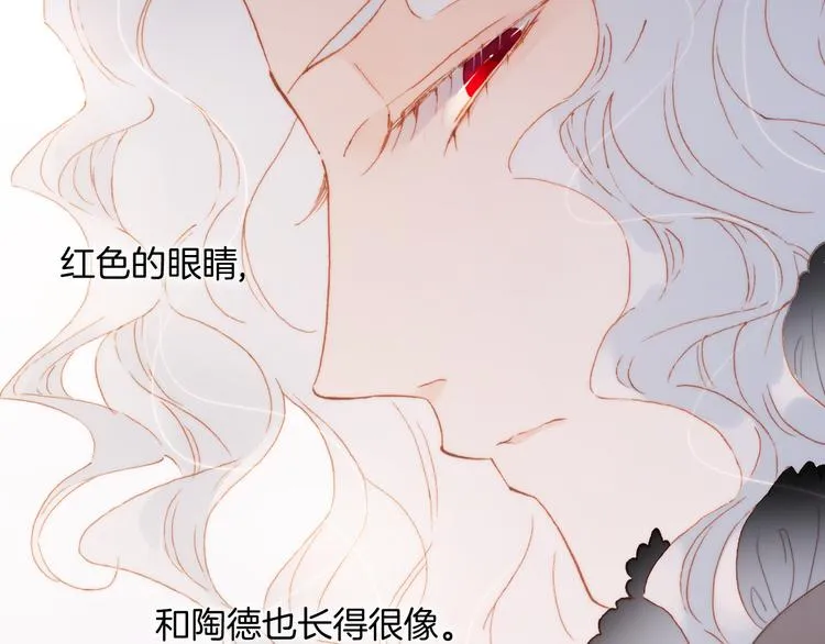 第28话 伫立于黑暗深处的死神 第41页