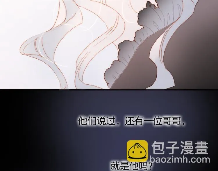 第28话 伫立于黑暗深处的死神 第42页