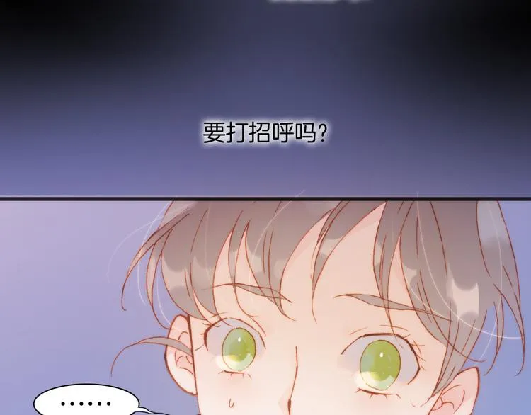第28话 伫立于黑暗深处的死神 第43页