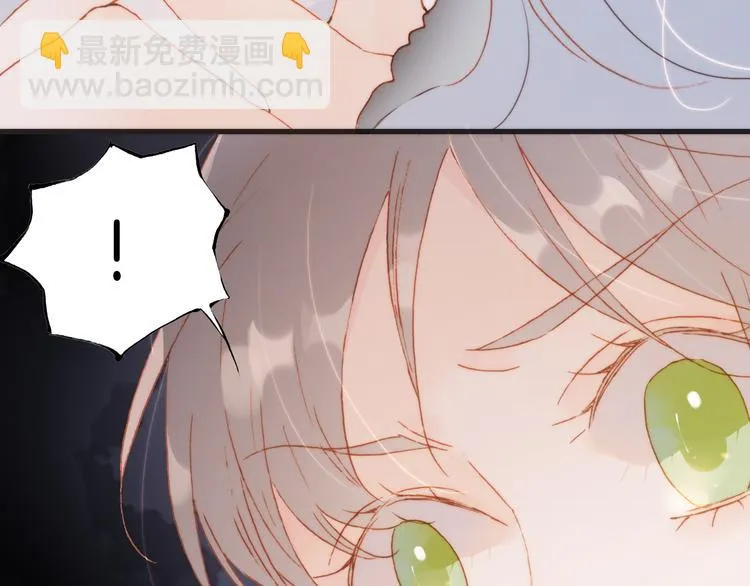 第28话 伫立于黑暗深处的死神 第47页