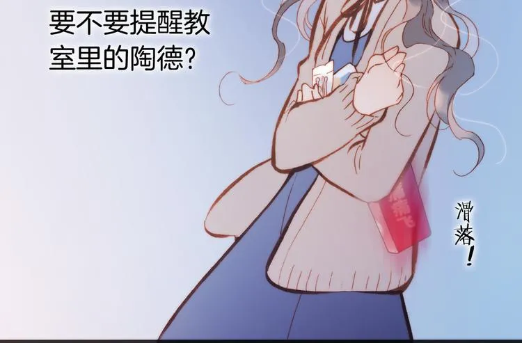 第28话 伫立于黑暗深处的死神 第49页