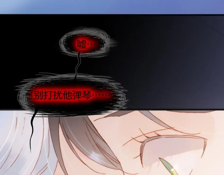 第28话 伫立于黑暗深处的死神 第53页