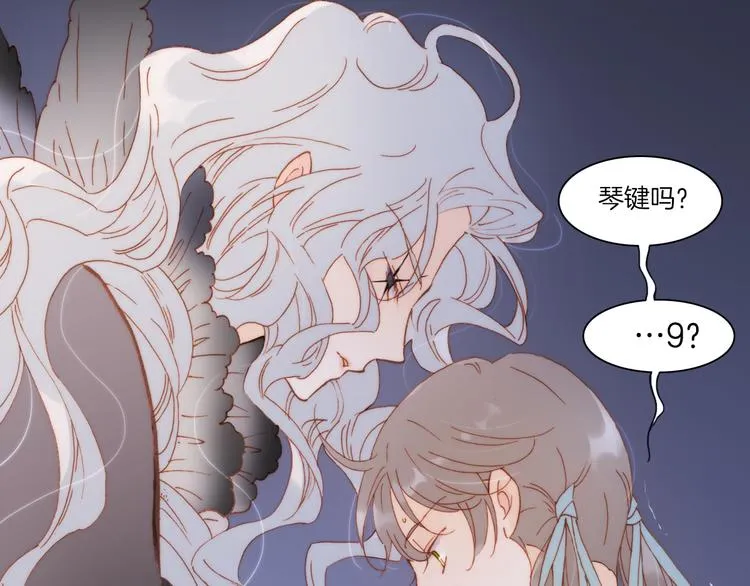 第28话 伫立于黑暗深处的死神 第57页