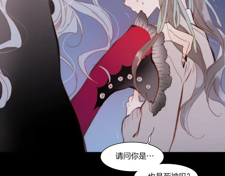 第28话 伫立于黑暗深处的死神 第58页