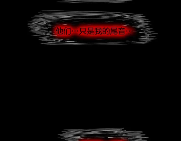 第28话 伫立于黑暗深处的死神 第61页