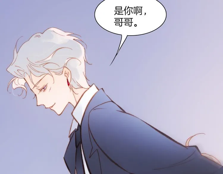 第28话 伫立于黑暗深处的死神 第76页