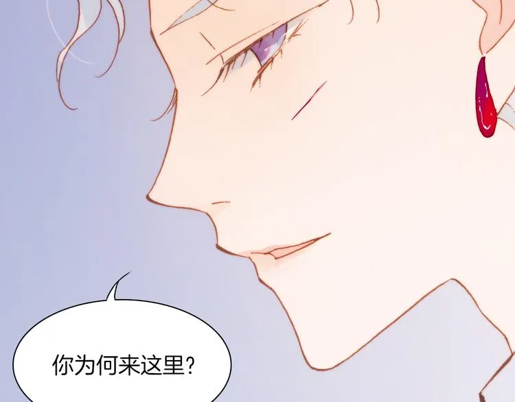 第28话 伫立于黑暗深处的死神 第79页