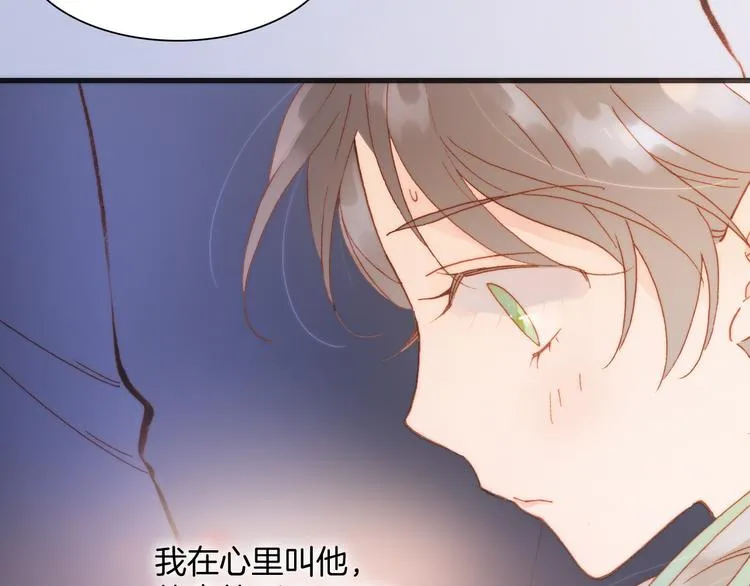 第28话 伫立于黑暗深处的死神 第80页