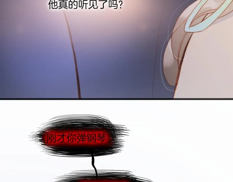 第28话 伫立于黑暗深处的死神 第81页