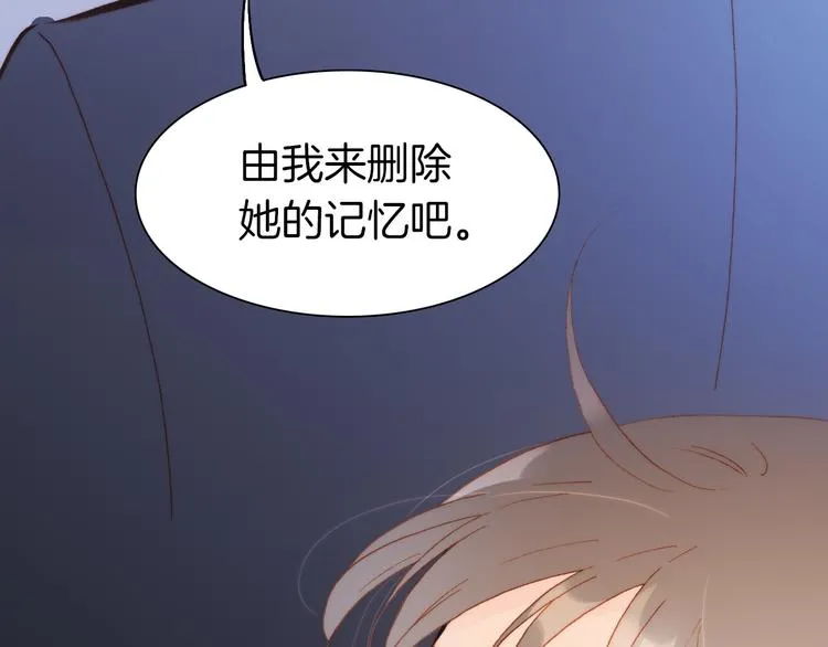 第28话 伫立于黑暗深处的死神 第99页