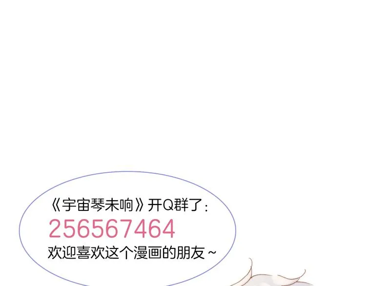 第28话 伫立于黑暗深处的死神 第102页