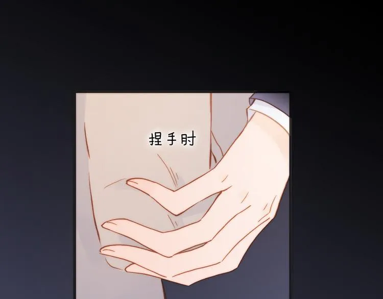 第29话 不愿遗忘的琴之音 第9页