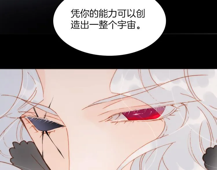 第29话 不愿遗忘的琴之音 第15页