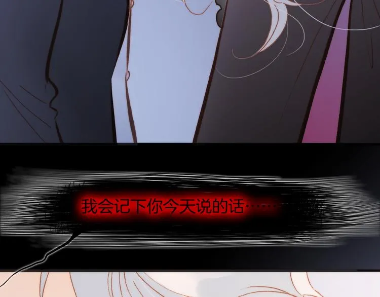 第29话 不愿遗忘的琴之音 第19页