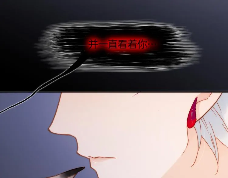 第29话 不愿遗忘的琴之音 第21页