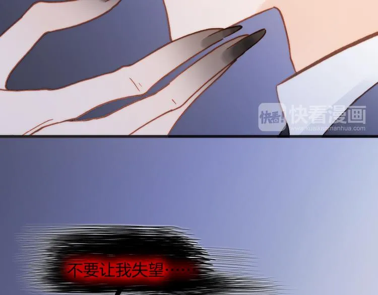 第29话 不愿遗忘的琴之音 第22页