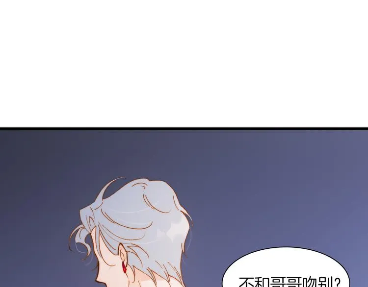 第29话 不愿遗忘的琴之音 第32页
